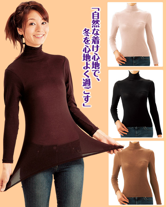 「下着・インナー」はこちら