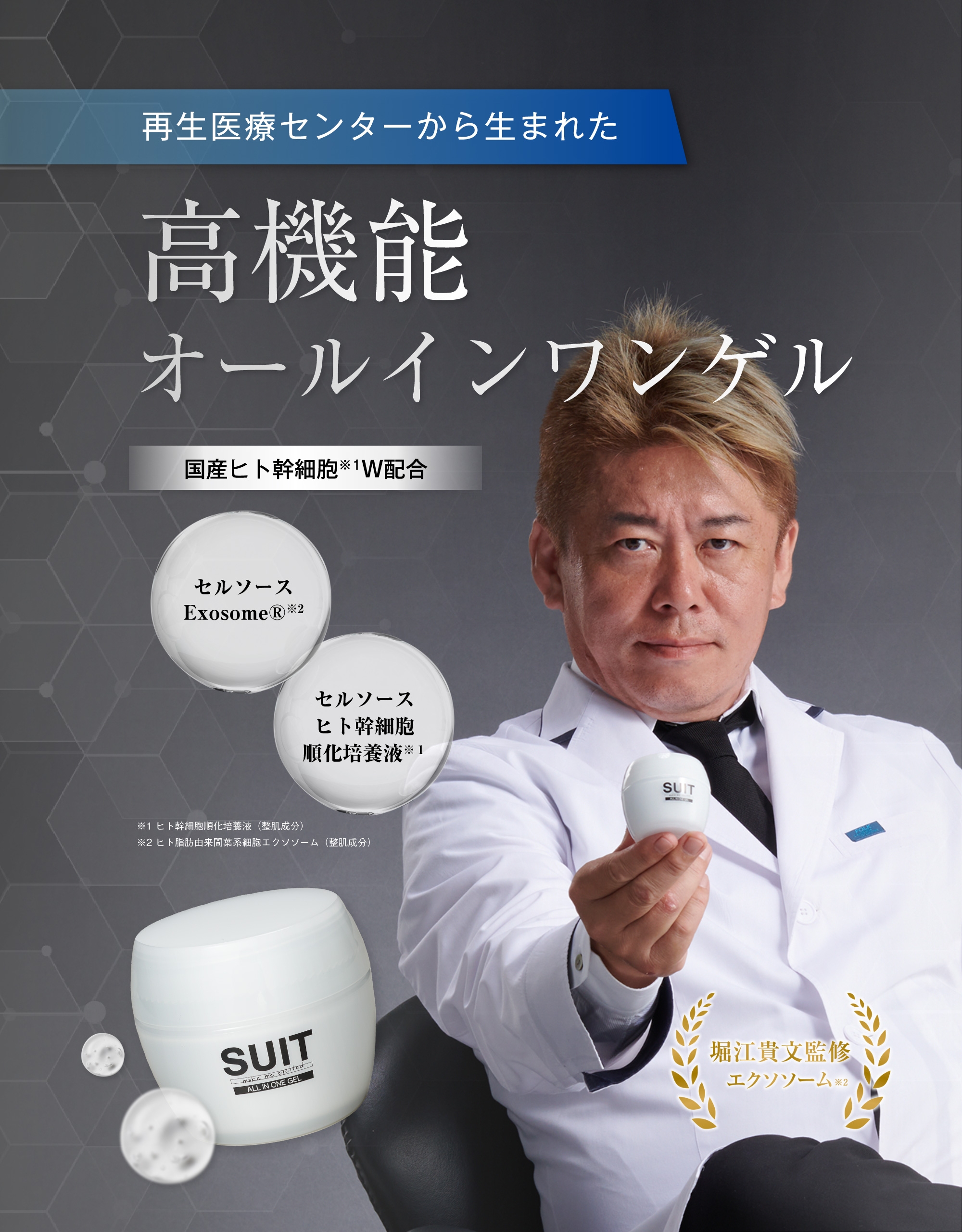 【the dallas】suit all in one オールインワン