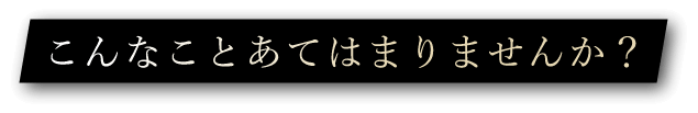 ※年齢に応じたお肌ケアのこと