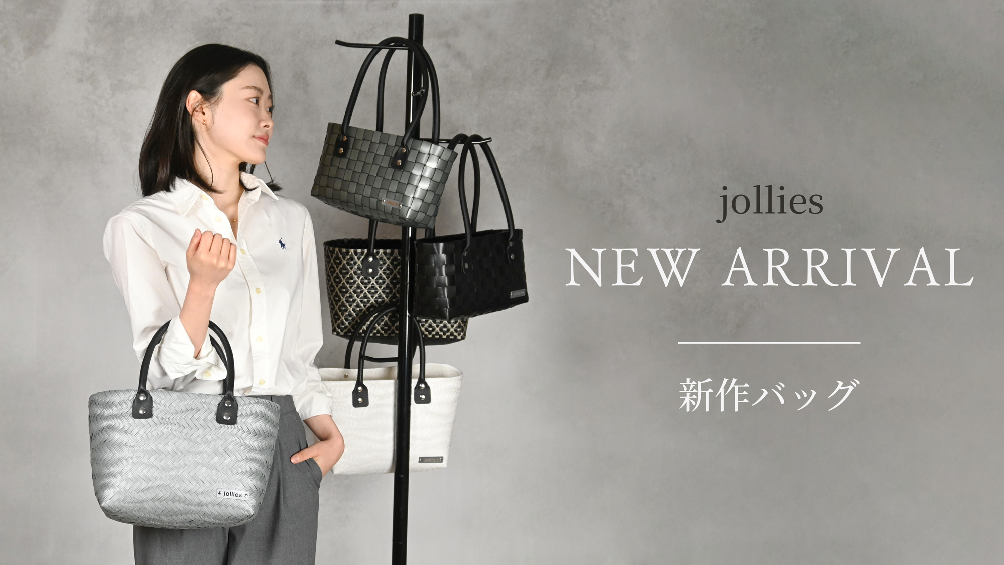 インバッグ／バッグスカーフ,インバッグ | jollies Online Store