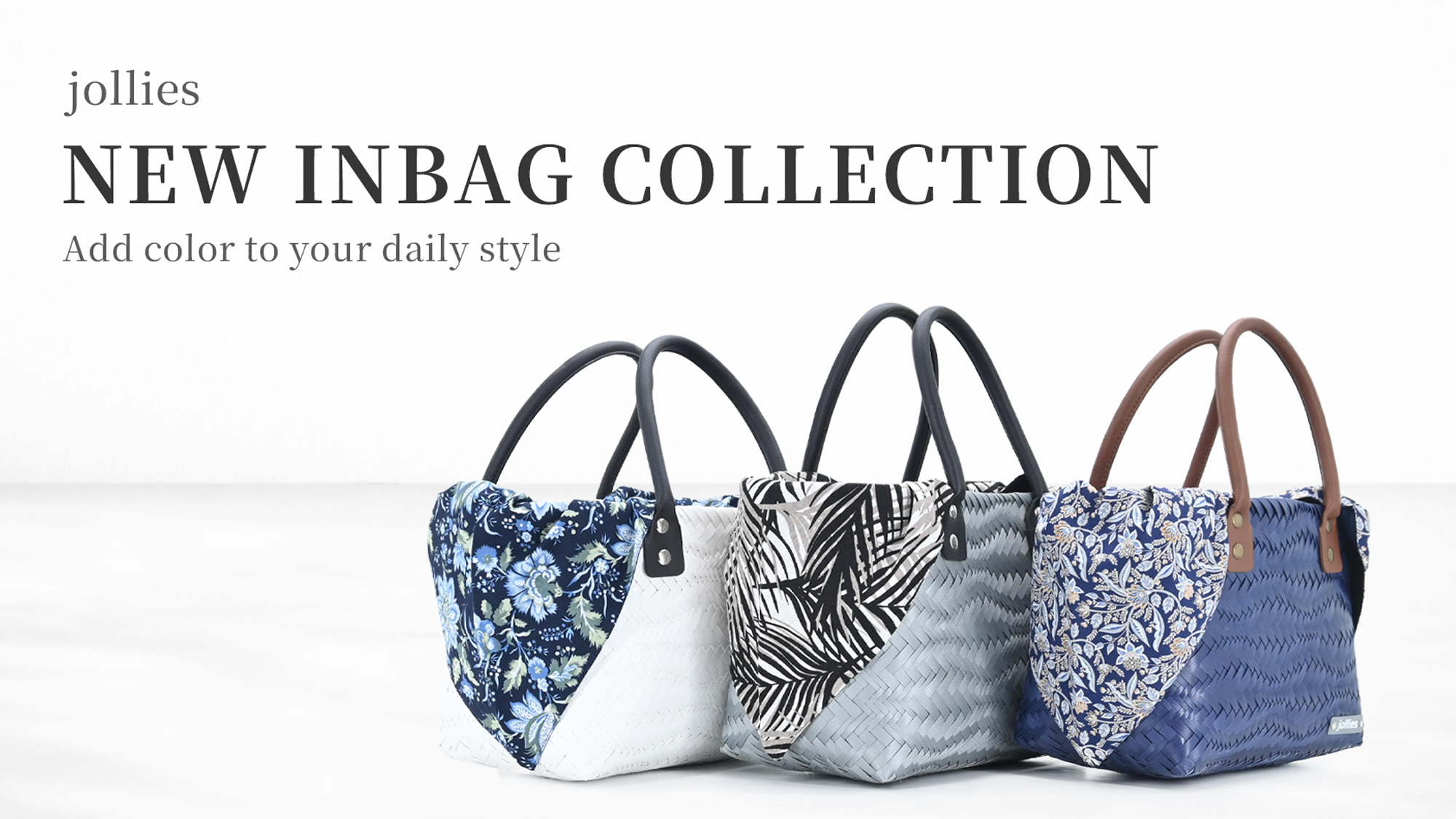 新柄インバッグが入荷しました