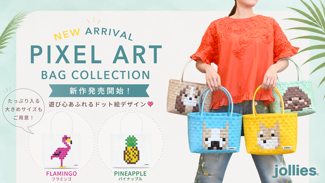 jollies Online Store |
