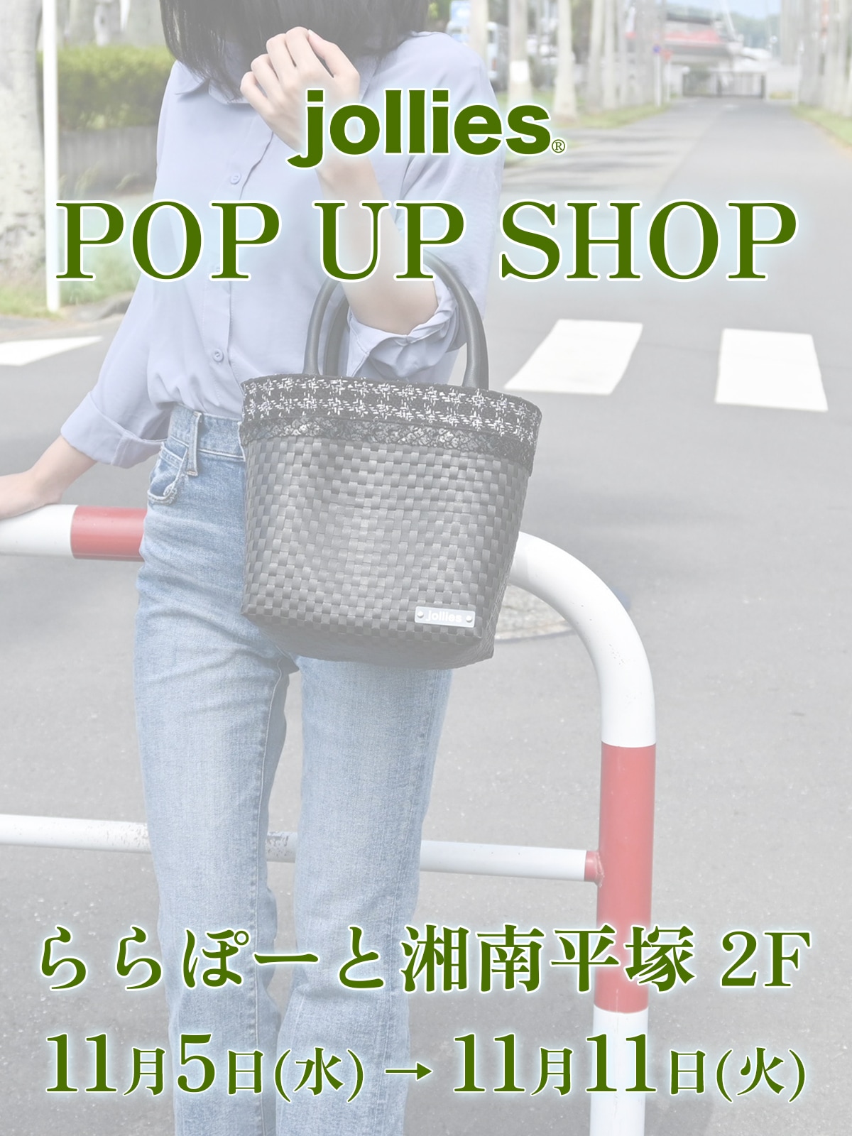 ららぽーと湘南平塚 POP UP