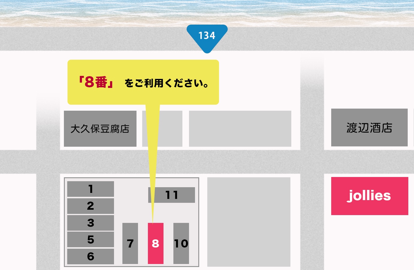 鵠沼本店 駐車場・アクセスマップ