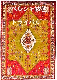 �����奬��150x203