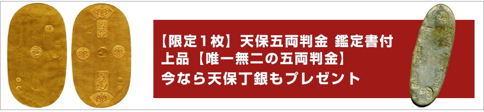 令和4年(2022) 通常プルーフ貨幣セット 年銘板（有）【未開封、完全未使用品】 | ミント・プルーフ貨幣類 | | 東京コイン 倶楽部オンラインショップ