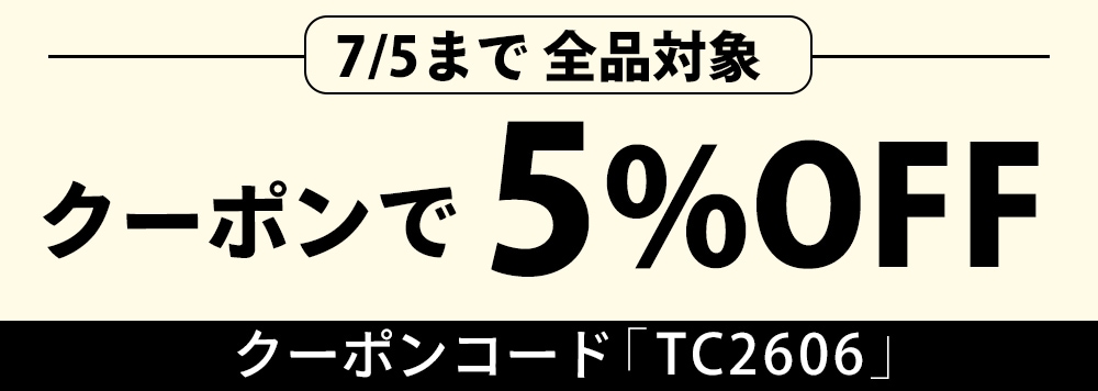 記念貨幣・金貨・銀貨専門店 東京コイン倶楽部