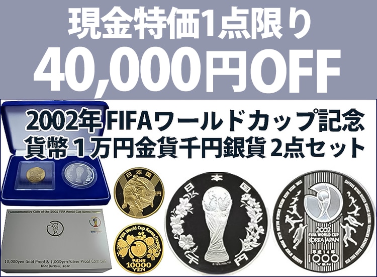令和4年(2022)ワンピース2022プルーフ貨幣セット | 東京コイン倶楽部