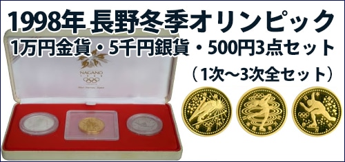 令和4年(2022)ワンピース2022プルーフ貨幣セット | 東京コイン倶楽部