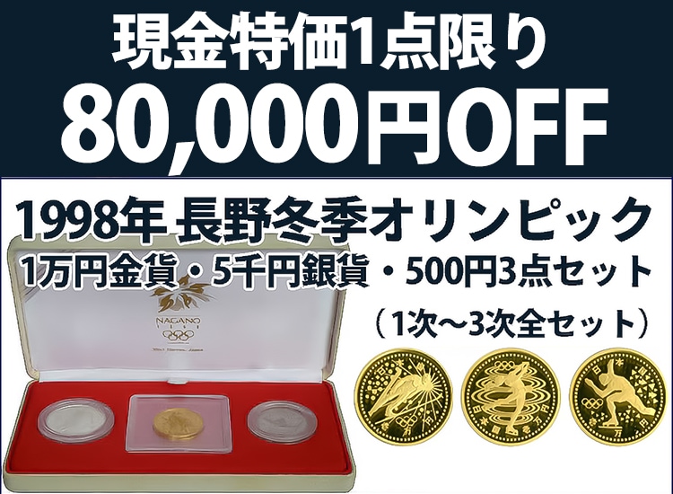 令和4年(2022)ワンピース2022プルーフ貨幣セット | 東京コイン倶楽部