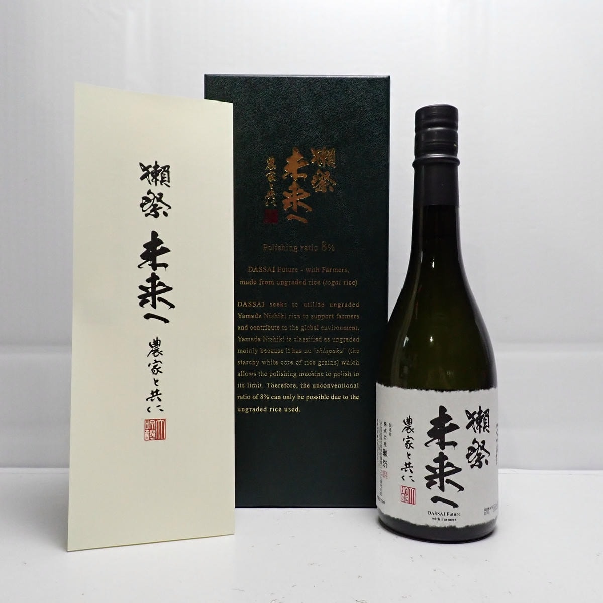 森伊蔵 極上の一滴 720ml 箱付の通販ショップ・価格相場 | MY CELLAR