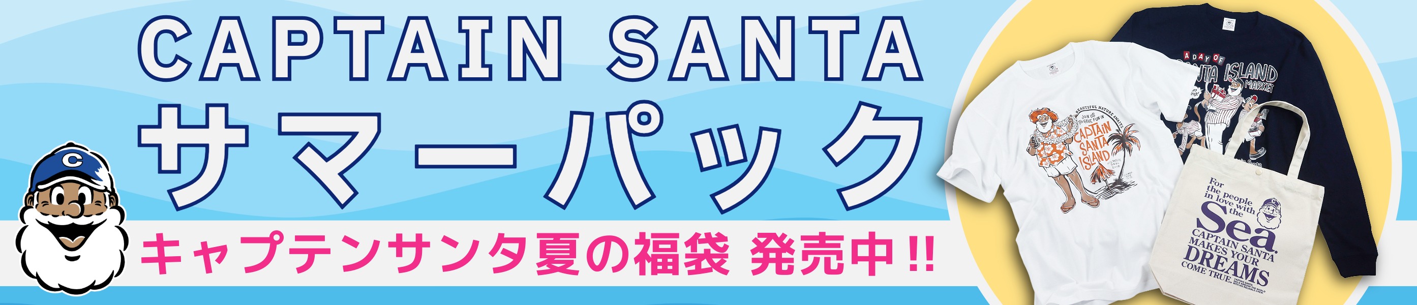 ボートハウス》BOAT HOUSE スウェットシャツ【ミニ裏毛】 / JOYMARK