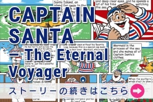 CaptainSantaStory