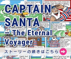CaptainSantaStory