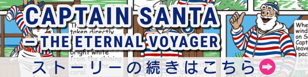 キャプテンサンタ》スウェットスタジアムジャンパー / JOYMARK DESIGN