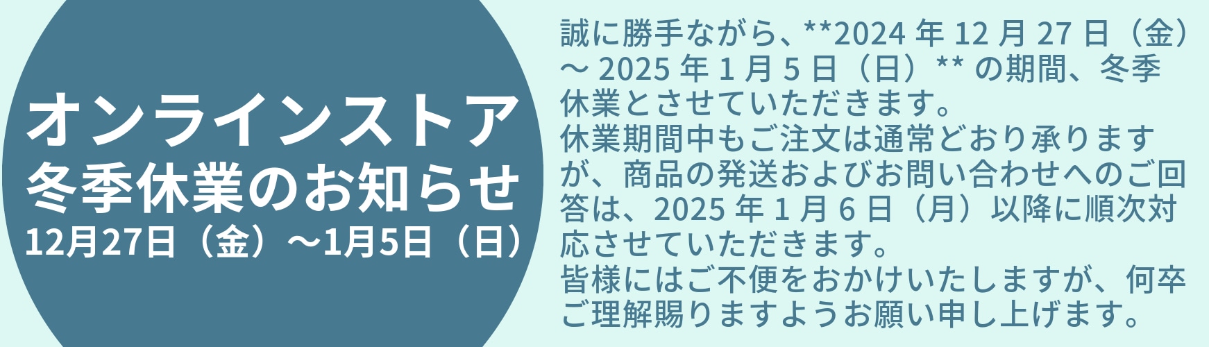 JOYMARK DESIGN [オンラインストア] / 商品詳細 《キャプテンサンタ》2024 キャディバッグ【ラッピング不可】