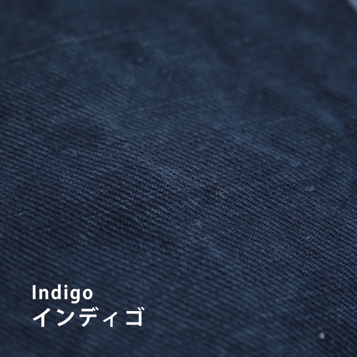 Indigo<インディゴ>