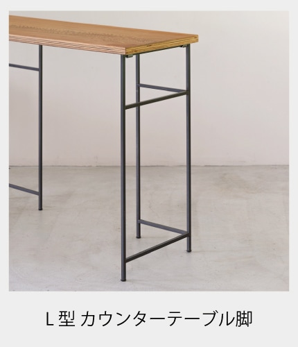 カウンター用 無垢天板 山桑 W2015