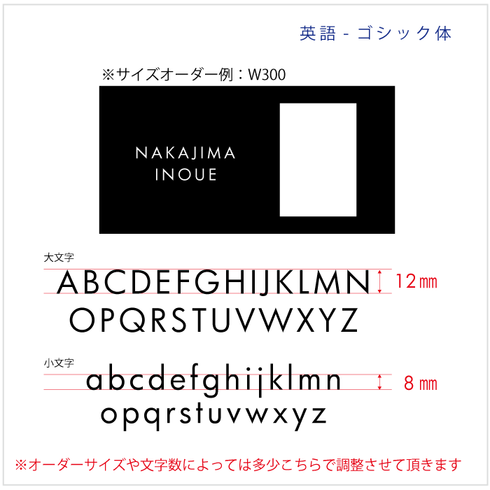 英語:ゴシック体