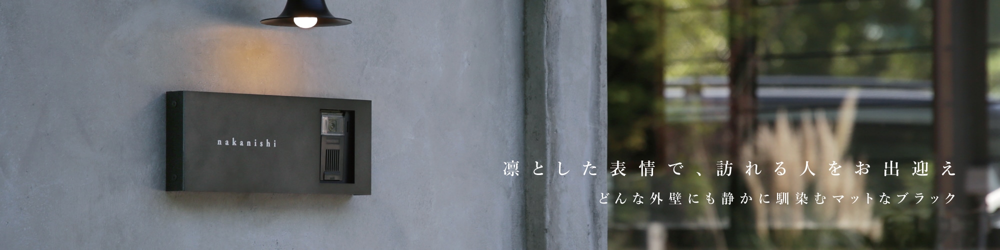Hacoブラック