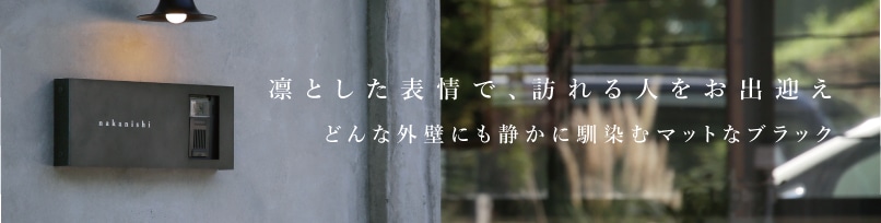 Hacoブラック