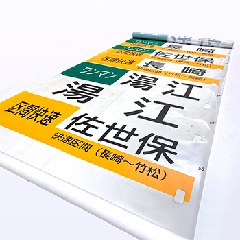 九州の旅とお取り寄せ | キハ66.67形ラストラン特別企画 車両部品販売