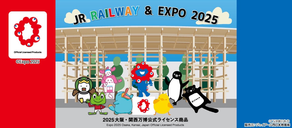 EXPO2025 �ߥ㥯�ߥ㥯