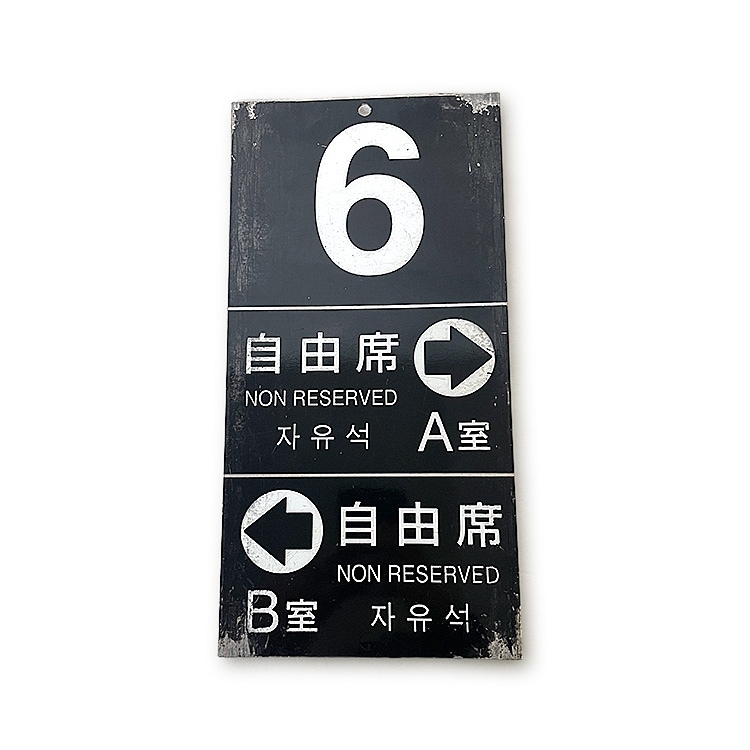 九州の旅とお取り寄せ | 鉄道ショップKK ～第51回～ | JR九州グループ