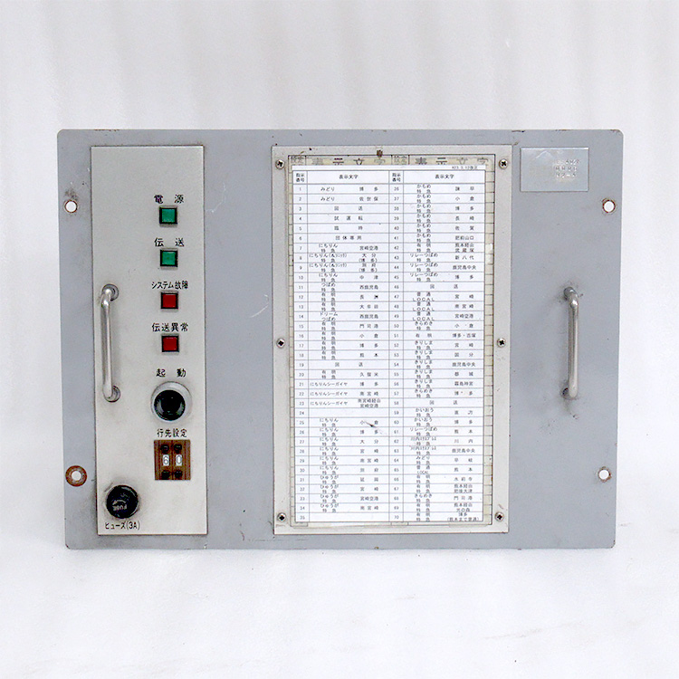 九州の旅とお取り寄せ | 鉄道ショップKK ～第5回～ | JR九州グループ