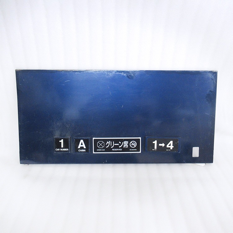 九州の旅とお取り寄せ | 鉄道ショップKK ～第10回～ | JR九州