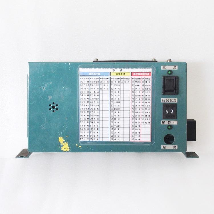 九州の旅とお取り寄せ | 鉄道ショップKK ～第15回～ | JR九州グループ