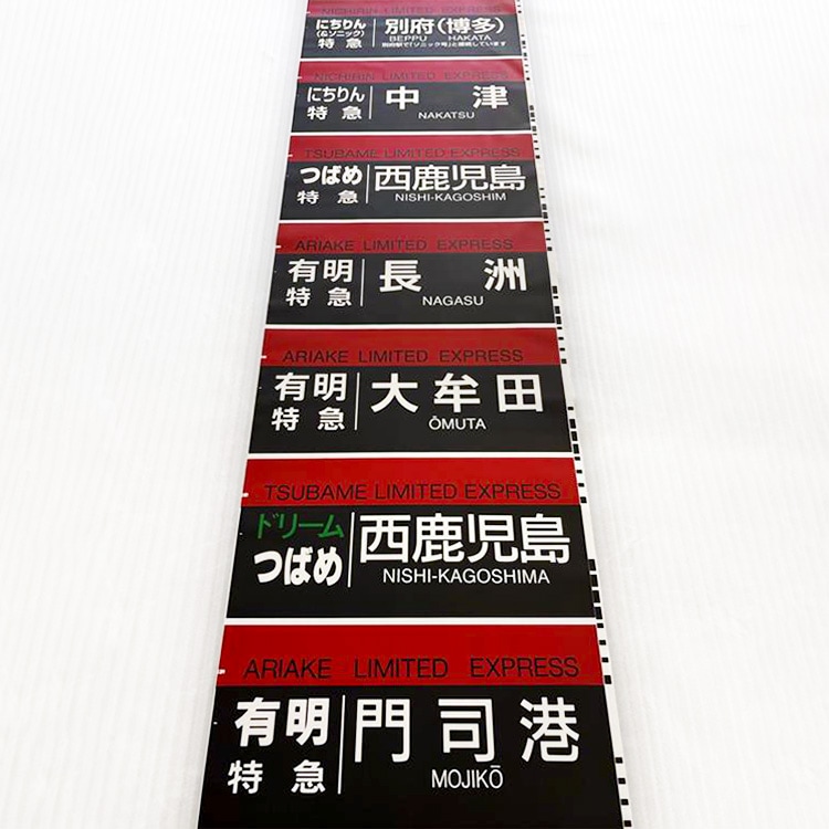 JR九州36＋3 バッチ