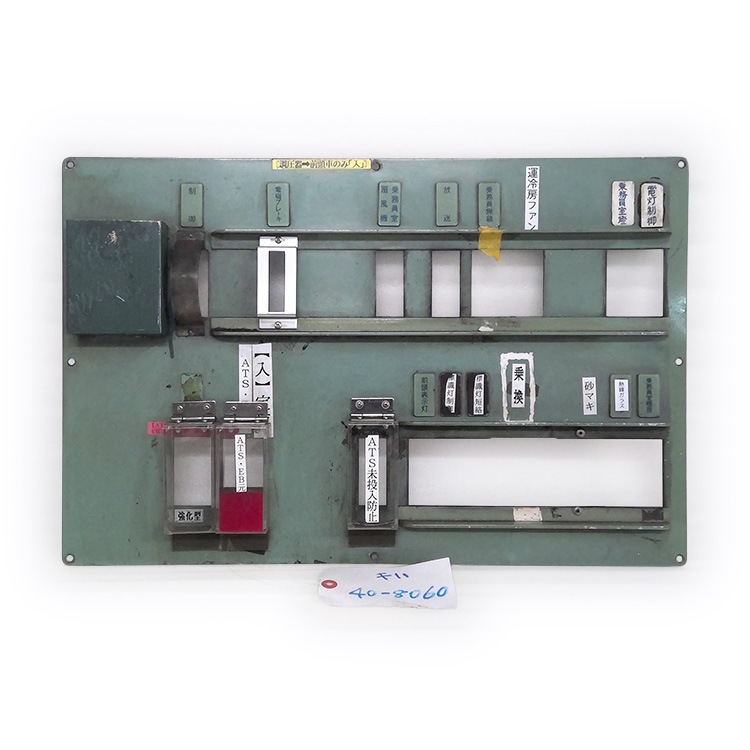 九州の旅とお取り寄せ | 鉄道ショップKK ～第41回～ | JR九州グループ