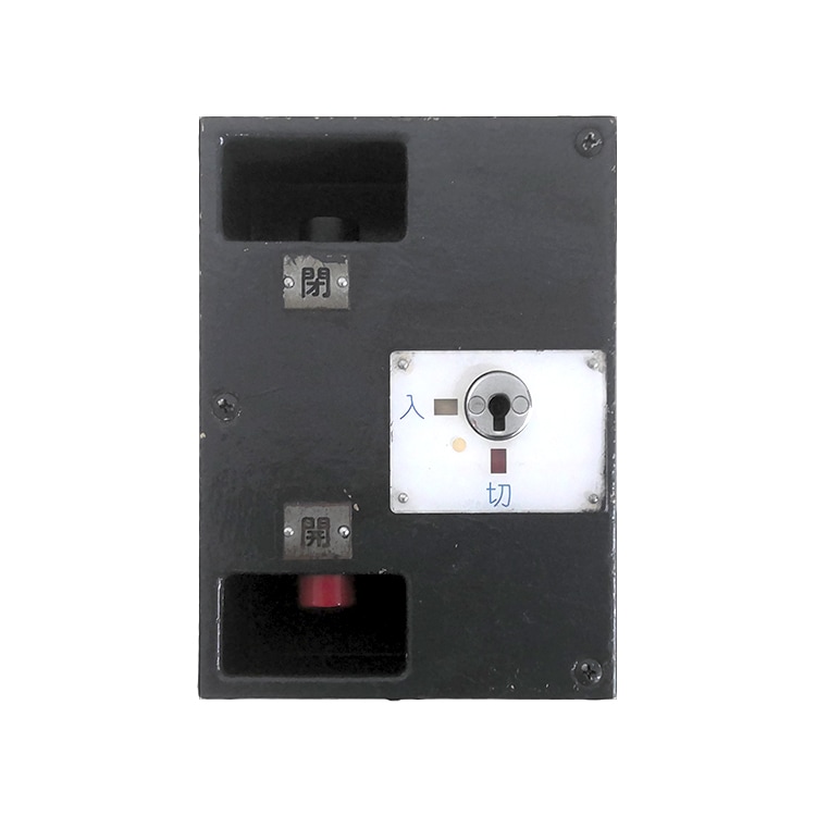 鉄道部品「京都行」「熊本行」 京都市交通局,車番・型番・局章・ヘッドマーク | 鉄道部品株式会社