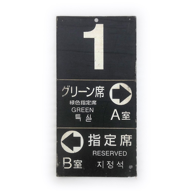 九州の旅とお取り寄せ | 鉄道ショップKK ～第45回～ | JR九州グループ