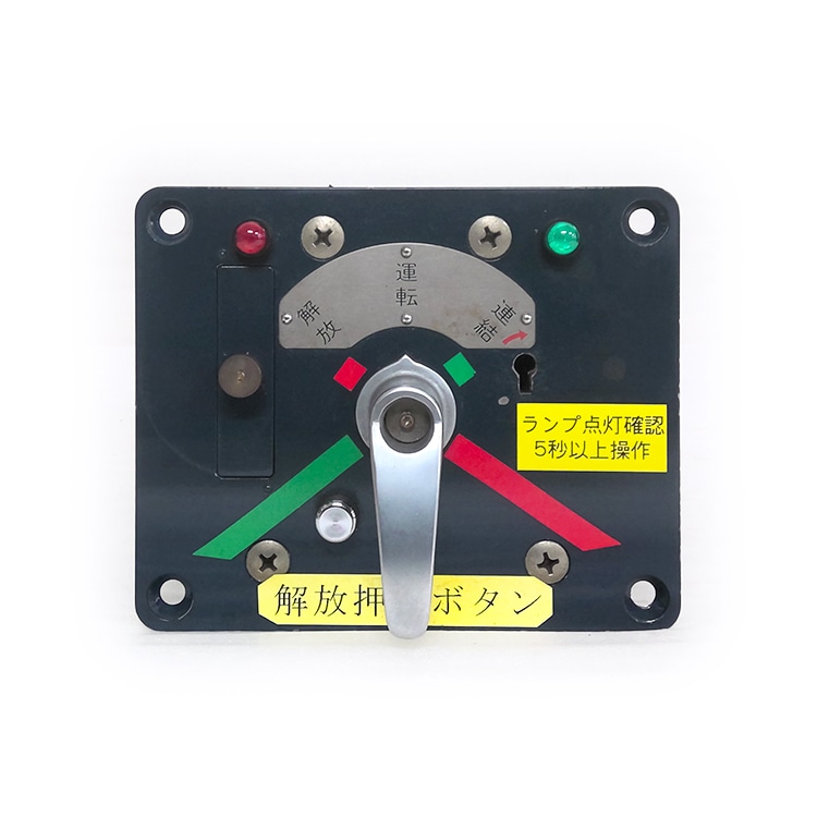 最終価格　鉄道部品　鉄道廃品　JR九州　運転台スイッチセット 最終価格 鉄道部品 鉄道廃品 JR九州 運転台スイッチセット 最終