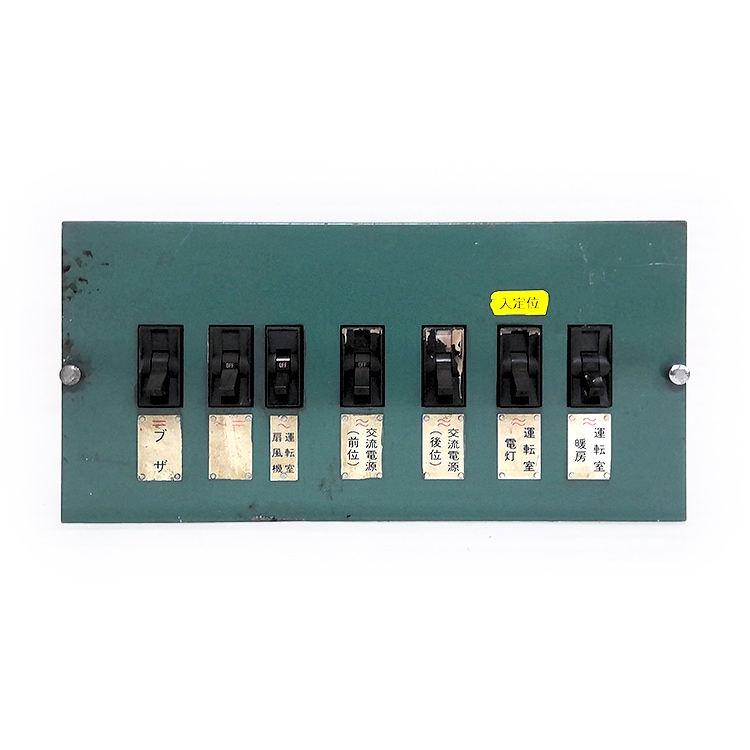 九州の旅とお取り寄せ | 鉄道ショップKK ～第46回～ | JR九州