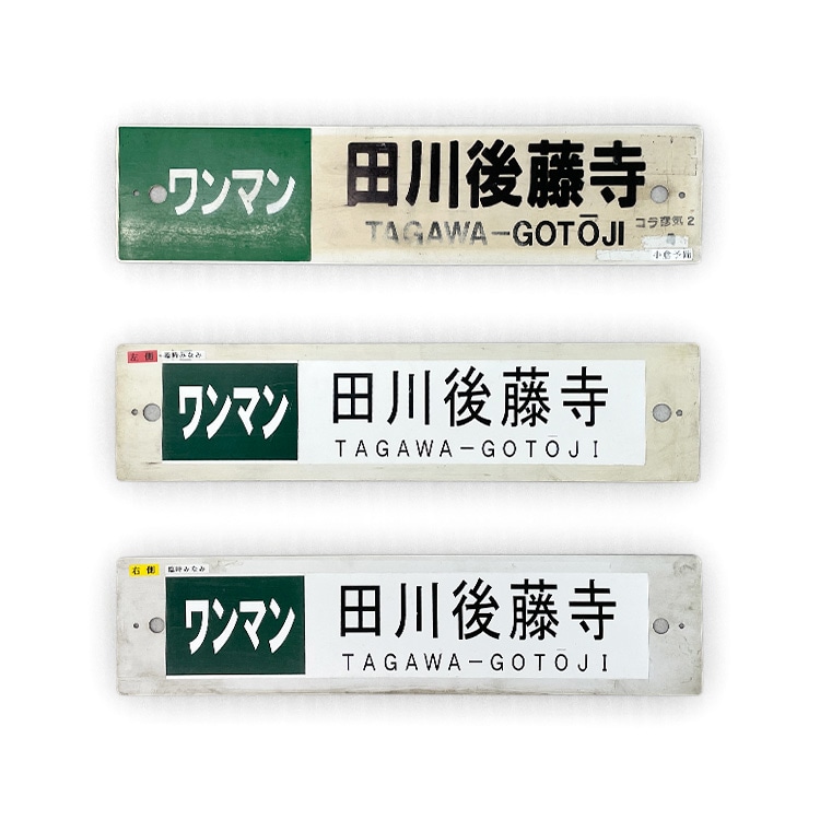 九州の旅とお取り寄せ | 鉄道ショップKK ～第54回～ | JR九州グループ