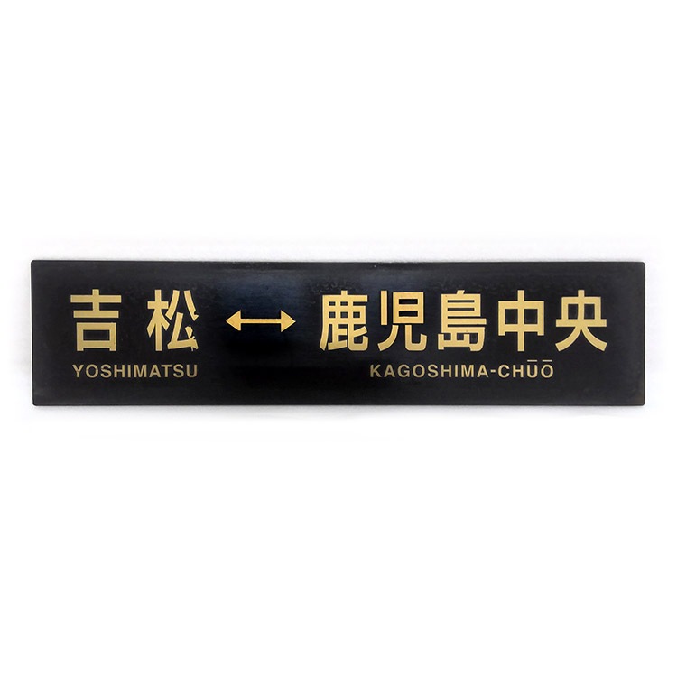 JRで行く！ 官兵衛クイズ 九州の陣 完全制覇 マグカップ JR九州 非売品 JRで行く！ 官兵衛クイズ 九州の陣 完全制覇 マグカップ JR九州