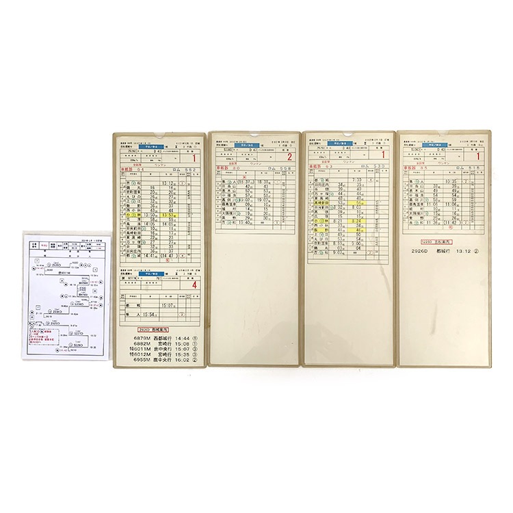 九州の旅とお取り寄せ | 鉄道ショップKK オークション ～詳細の