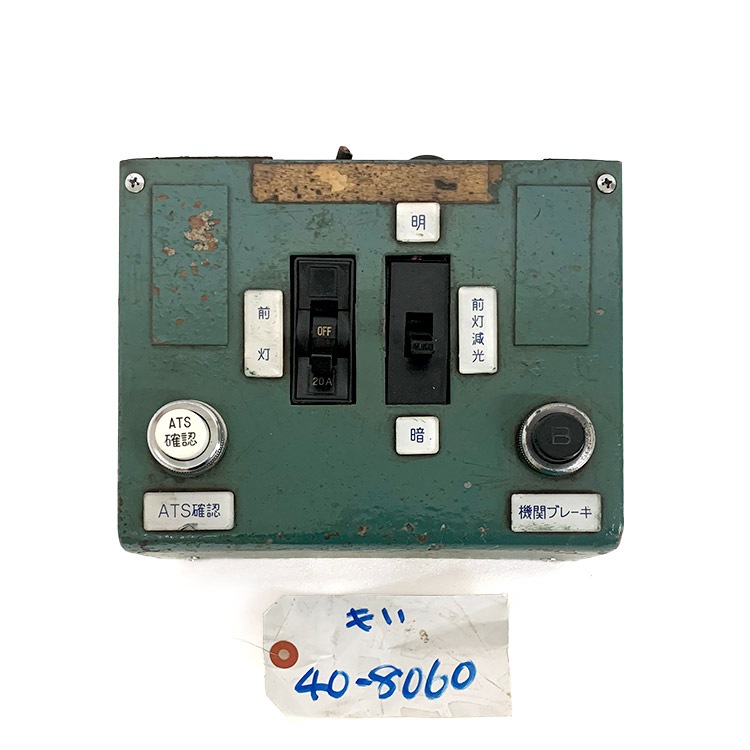 JRで行く！ 官兵衛クイズ 九州の陣 完全制覇 マグカップ JR九州 非売品 Y.s DREAM × THE罵倒2025裏予選 ＠湯島 1995CLUB】 優勝は11