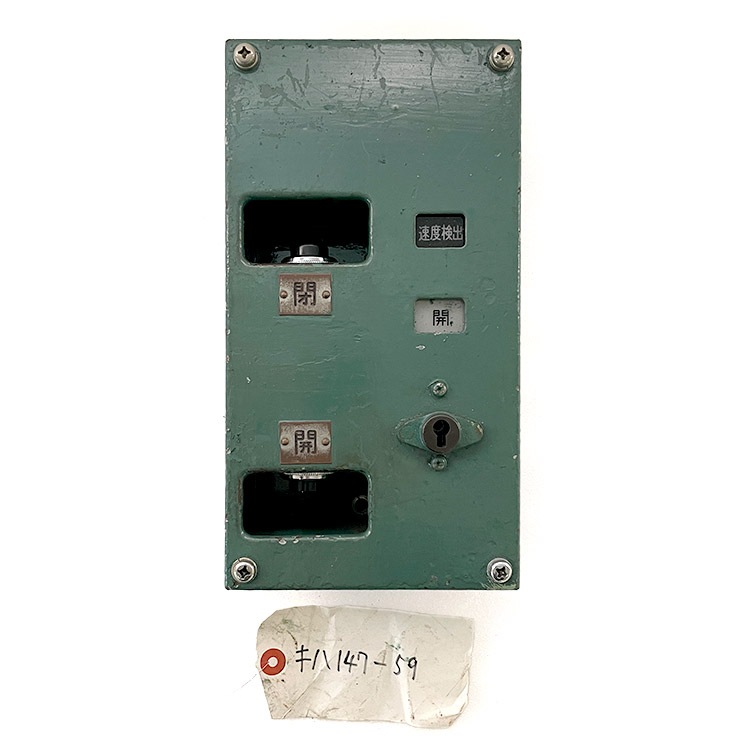 ����147-59 �־������å�