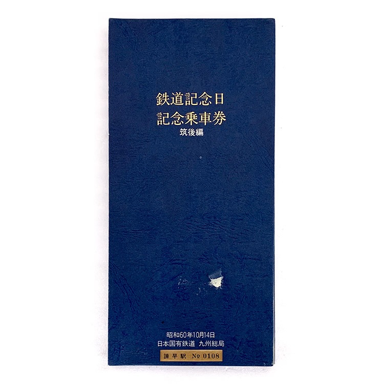 Ŵƻ��ǰ�� ��ǰ��ַ� �޸��� (����� No 0108)