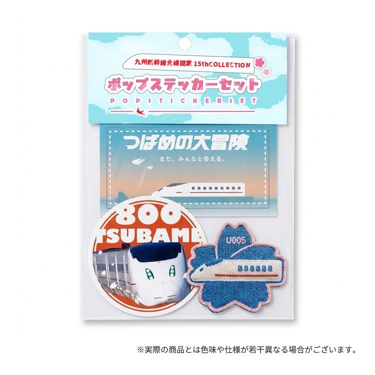 �彣��������������15th COLLECTION �ݥåץǥ����󥹥ƥå������å�