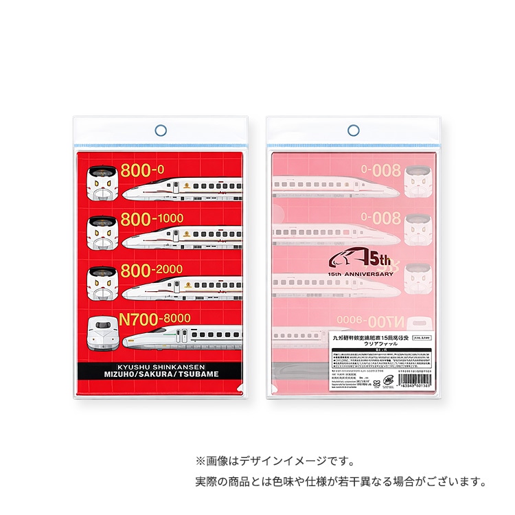 �彣��������������15th COLLECTION ���ꥢ�ե������800�ϡ�N700��8000�����