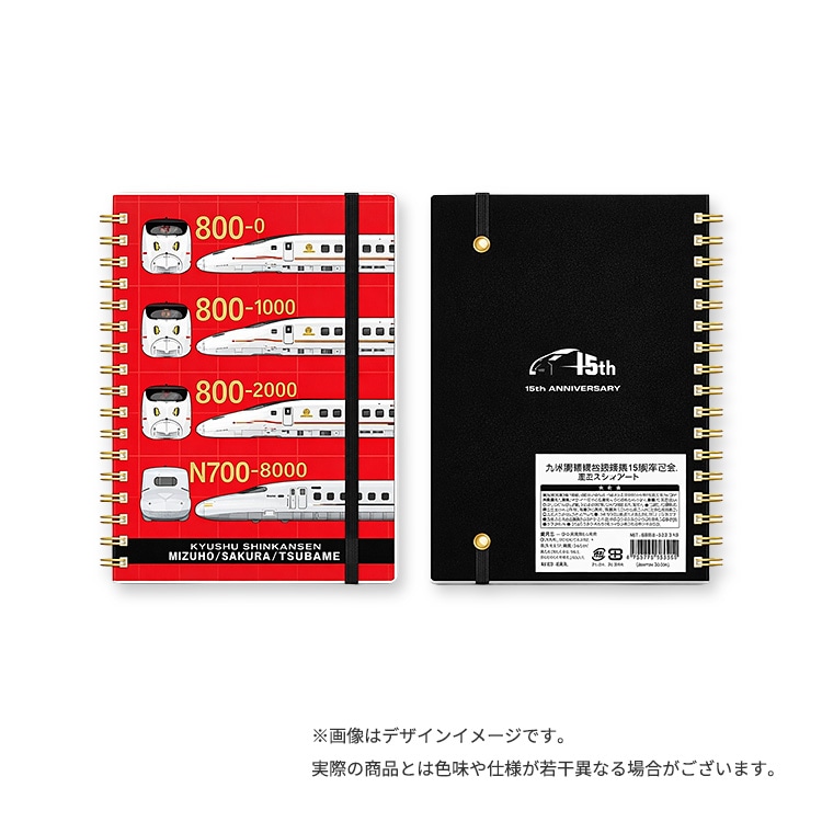 �彣��������������15th COLLECTION ��󥰥Ρ���