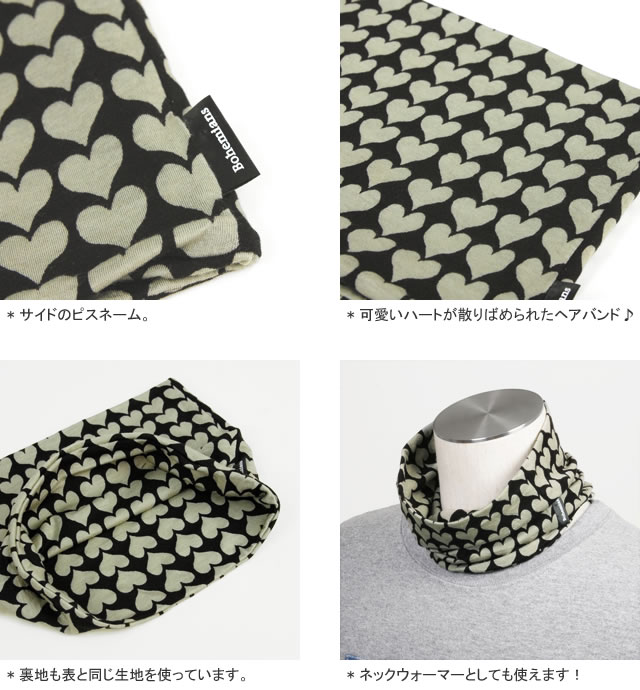 ボヘミアンズ Bohemians 2トーンハートヘアバンド 帽子 ネック