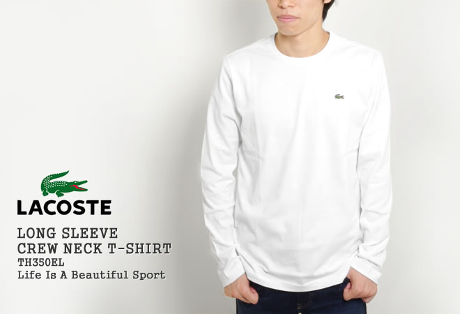 ラコステ Lacoste 長袖クルーtシャツ クルーネックtシャツ Long Sleeve Crew Neck T Shirt Th350em メンズ レディース 1点のみメール便可能 A 通販可能 広島市正規取扱店 J S Company