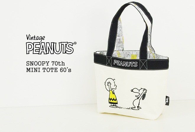 スヌーピー Snoopy 70周年60年代ミニトート ランチバッグ エコバッグ Snoopy 70th Mini Tote 60 S 138231 19 通販可能 広島市正規取扱店 J S Company