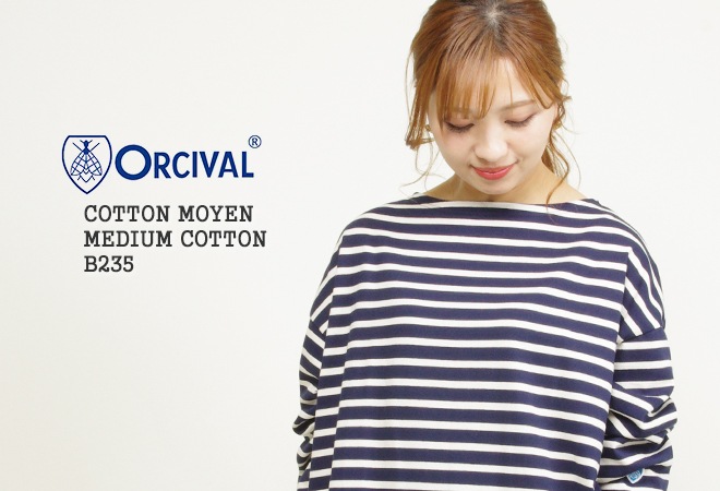 オーシバル オーチバル Orcival コットンモヨンボートネックワンピース 長袖ワンピース フレアワンピース ワイドワンピース Cotton Moyen Medium Cotton B235 レディース A 通販可能 広島市正規取扱店 J S Company